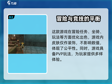 代号56🔥：评价爆表，游戏体验超神！🎮截图3