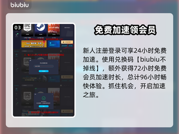 奇唤士进不去？免费加速器下载👉秒解决！截图4