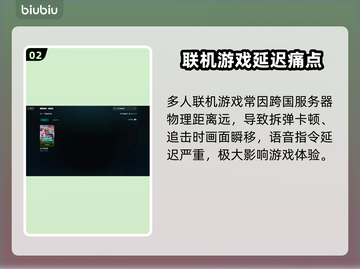 💥非生物因素太上头了！新人玩家速看！🔥截图3