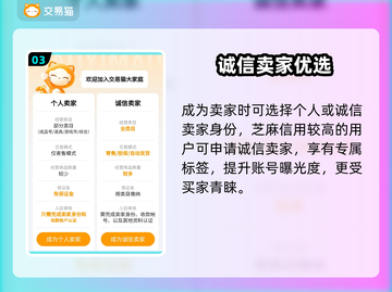 🔥王者荣耀账号交易防坑指南💸截图4