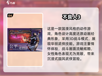 🎮2025最耐玩游戏合集！全类型都有🔥截图5