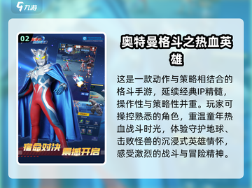 🎮2025最新手游公测推荐！🔥高人气新手游速览截图3