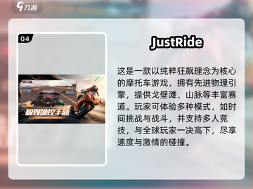 🔥2025必玩机车竞速手游大盘点🏍
截图5