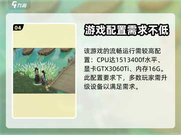 剑网3无界配置要求🔥低配玩家哭了！💥截图5