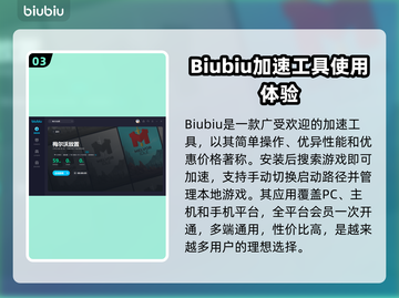 梅尔沃放置🔥加速器推荐下载地址合集🎉截图4
