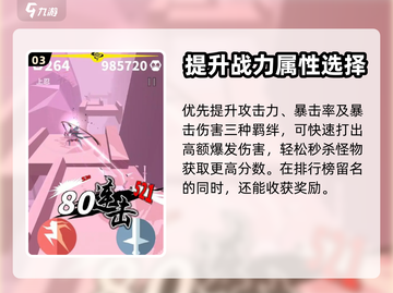 云顶之弈🔥刃心最强羁绊搭配推荐！💡截图4