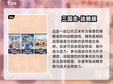 🔥2025必玩历史游戏合集！🎮经典神作一键下载！截图7