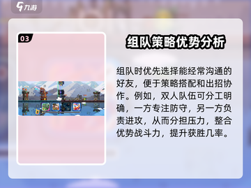 砰砰军团联机打奥特曼全流程🔥超简单！🎮截图4