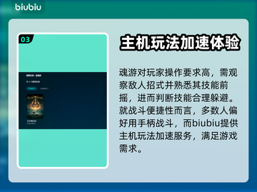 玩原神❌加速器？用这个🚀稳定又流畅！截图4