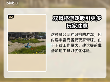 洛奇英雄传🔥加速工具推荐🎉下载安装教程截图3