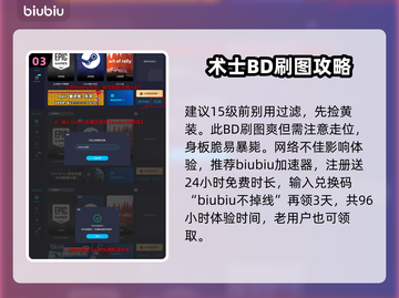 最后纪元术士玩法解析，轻松上分秘籍🔥截图4