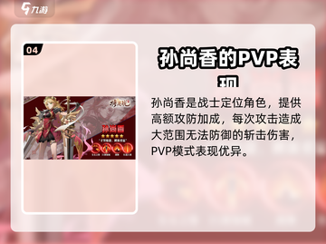 将灵说T0角色大起底！🔥游戏大佬必看✨截图5