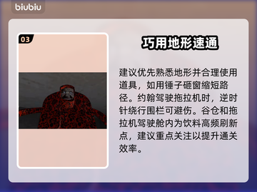 约翰农场上线啦！速来下载🎯截图4