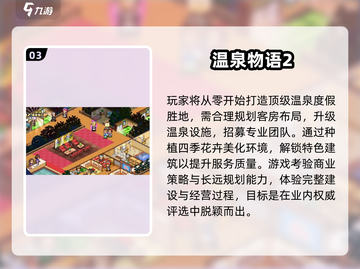 🔥2025单机手游TOP榜！🔥截图4