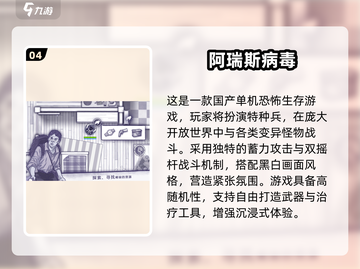 🔥2024免费2D开放世界手游TOP榜✨截图5