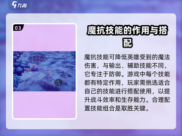 物质与魔法龙击🔥超强攻略来了！轻松掌握使用技巧🎮截图4