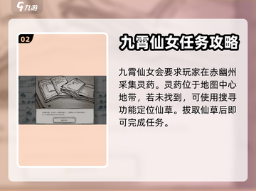 鬼谷八荒手游九幻灵根🔥超强解析来啦！截图3