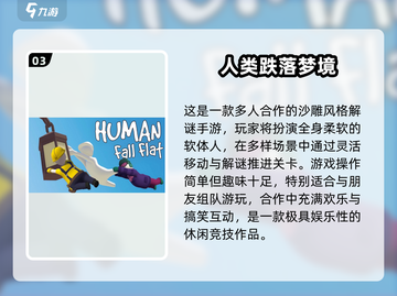 2025带妹手游TOP榜🔥轻松撩妹不尴尬🎮截图4