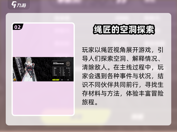 绝区零测试服申请攻略🌟抢先一步玩转绝区零！🎮截图3
