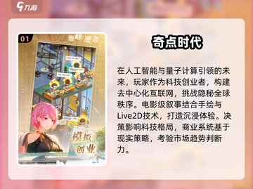 💥2025年必玩国漫VR手游大全🔥截图2