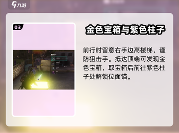 七日世界🔥格洛克手枪获取攻略，轻松到手💡截图4