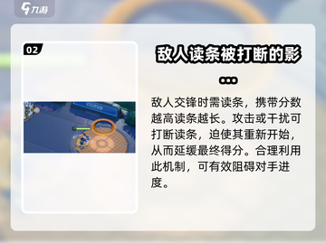 宝可梦大集结✨高分秘诀：打断得分超简单！截图3