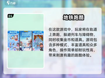 🔥2025必玩！顶级忍者跑酷游戏合集🎉截图6