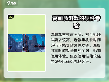 《创造吧我们的星球》闪退解决方法💡游戏名必备🔥截图3
