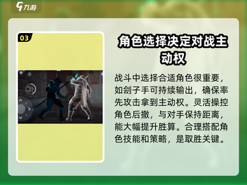 暗影格斗3🔥费德舍最强攻击打法揭秘！截图4