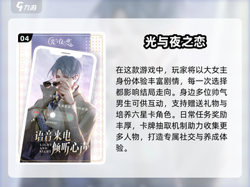 😍2025最火情侣手游推荐，玩到停不下来！🔥截图5