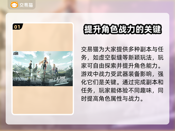 幻塔账号交易🔥安全平台APP推荐！🎮截图2