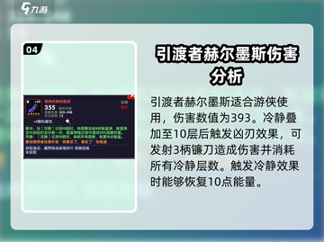 我的勇者最强武器🔥排行榜，快来看看你的装备上榜没！截图5