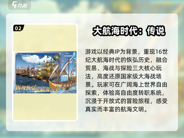 2025必玩！🔥免费耐玩游戏TOP榜截图3