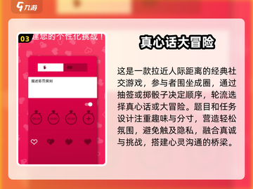 🔥2025超受欢迎的大冒险游戏📖快来下载体验吧！截图4