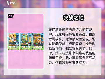🔥2025必玩！10款超赞独立手游🔥截图4
