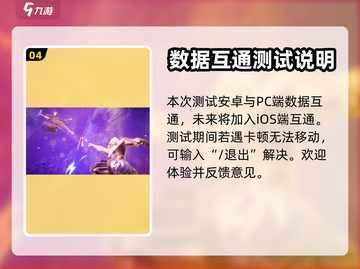 剑灵2测试资格获取方法⚡想玩就别错过！截图5