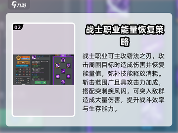 元气骑士前传🔥战刺打法技巧分享！新手必看👇截图3