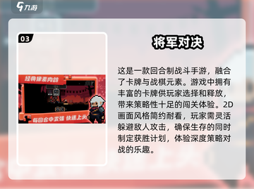 ✈2025年必玩的单机游戏推荐，坐飞机旅行必备！截图4