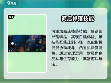 代号街区执法官🔥超详细玩法揭秘，快来称霸街区！截图4