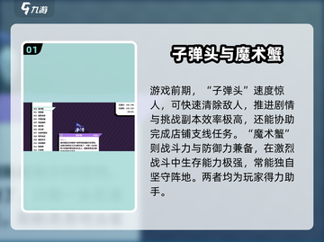磁带妖怪英文名大起底！🎮磁带妖怪全妖怪图鉴来了！🔥截图2