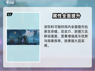 代号56🔥龙虾特饮配方大公开！🎮截图4