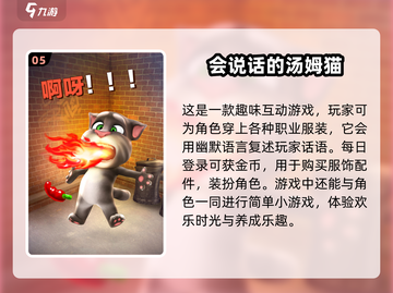 2024超🔥休闲养成手游推荐🎉养宠种田全都有！截图6