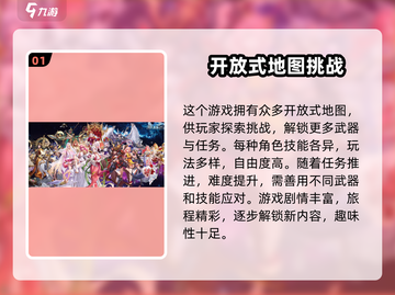 第七幻域🔥手游测评：玩了就上瘾！💥截图2