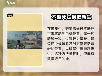 七日世界🔥黑雨区域通关攻略⚡必看！截图5