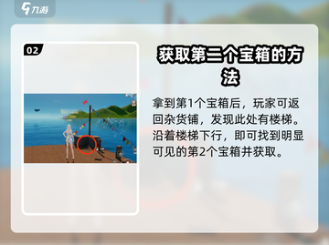 唱舞星计划🎉阿昱新发现完成秘籍🔥截图3