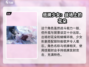 阴阳师:歌留多技能超🔥，不玩就亏了！截图5