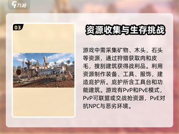 腐蚀手游🔥最新版下载地址大曝光！📌截图4