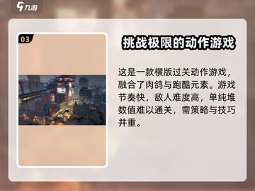 归龙潮竟是乙游？买断制真相🔥超劲爆！截图4