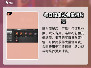 美职篮全明星商城🔥必备好物推荐🏀截图2