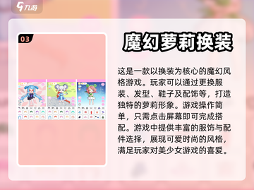 2024必玩🔥美少女游戏🔥超全分享！截图4